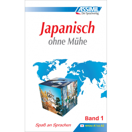 Japanisch ohne Mühe - Band 1 (libro solo)
