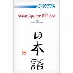 Writing Japanese With Ease