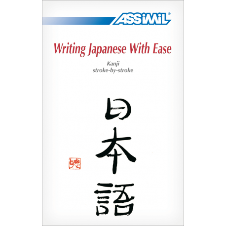 Writing Japanese With Ease