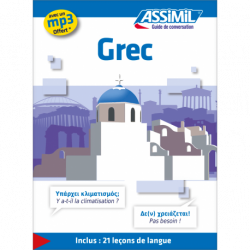 Grec (phrasebook only)