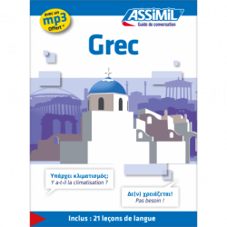 Grec (guide seul)