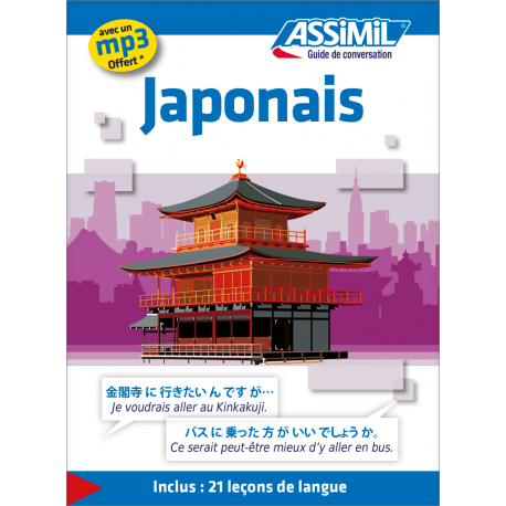 Japonais (phrasebook only)