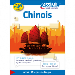 Chinois (phrasebook only)