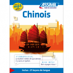 Chinois (guía sola)