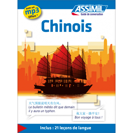 Chinois (phrasebook only)