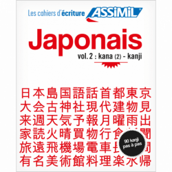 Japonais vol. 2 : kana (2) - kanji