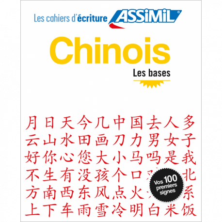 Chinois Les bases