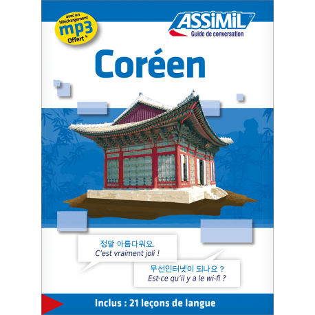 Coréen (phrasebook only)