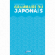Grammaire du japonais