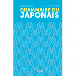 Grammaire du japonais