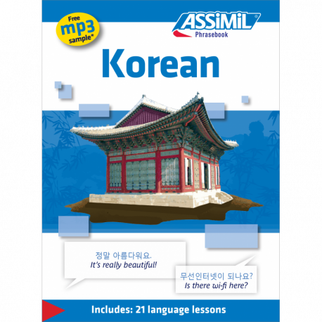 Korean (guide seul)