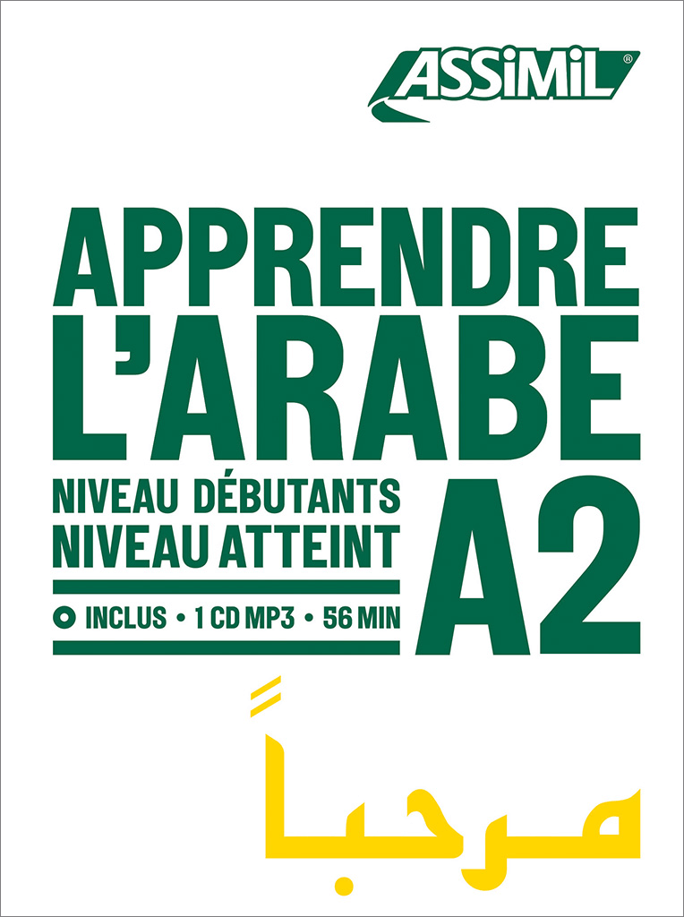 Apprendre L Arabe Assimil Com Apprendre L Arabe Assimil Com