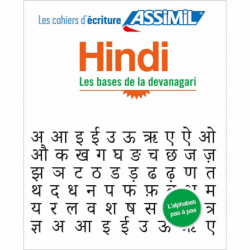 Hindi Les bases de la devanagari