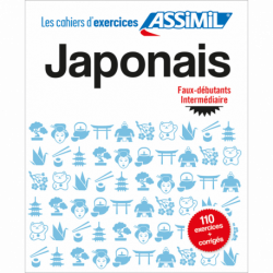 Japonais faux-débutants-intermédiaire