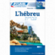 L'hébreu (book only)