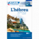 L'hébreu (livre seul)