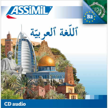 ٱللّغةٱلعربيّة (CD audio árabe)