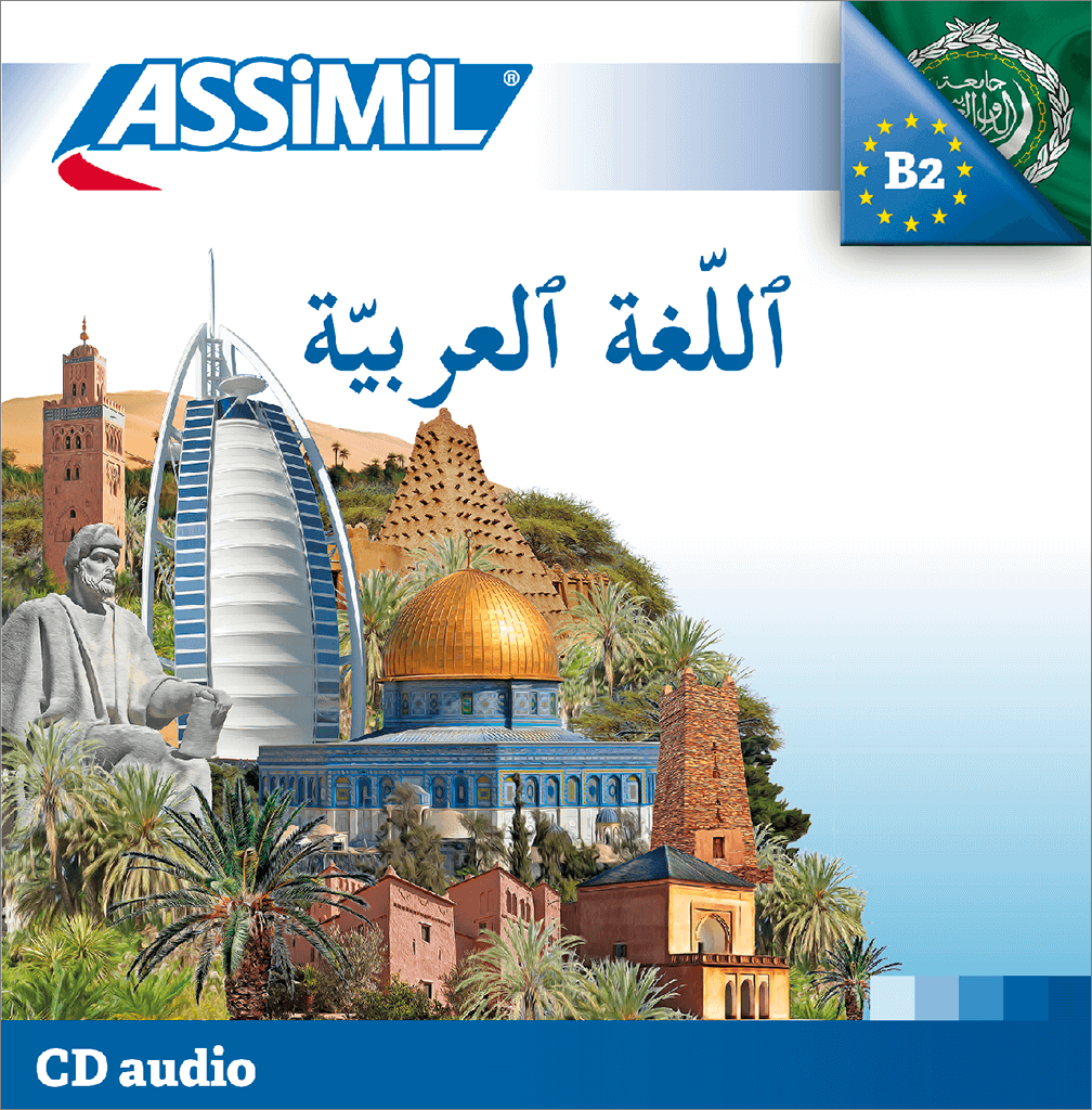 Arabic mp3 2021 xit. Ханине алам. Arab mp3. Arabic trap mercedes. Arab mp3.