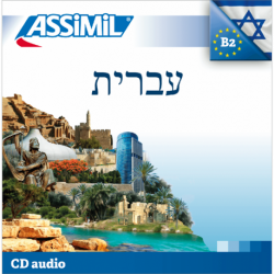 עברית (CD audio hebreo)