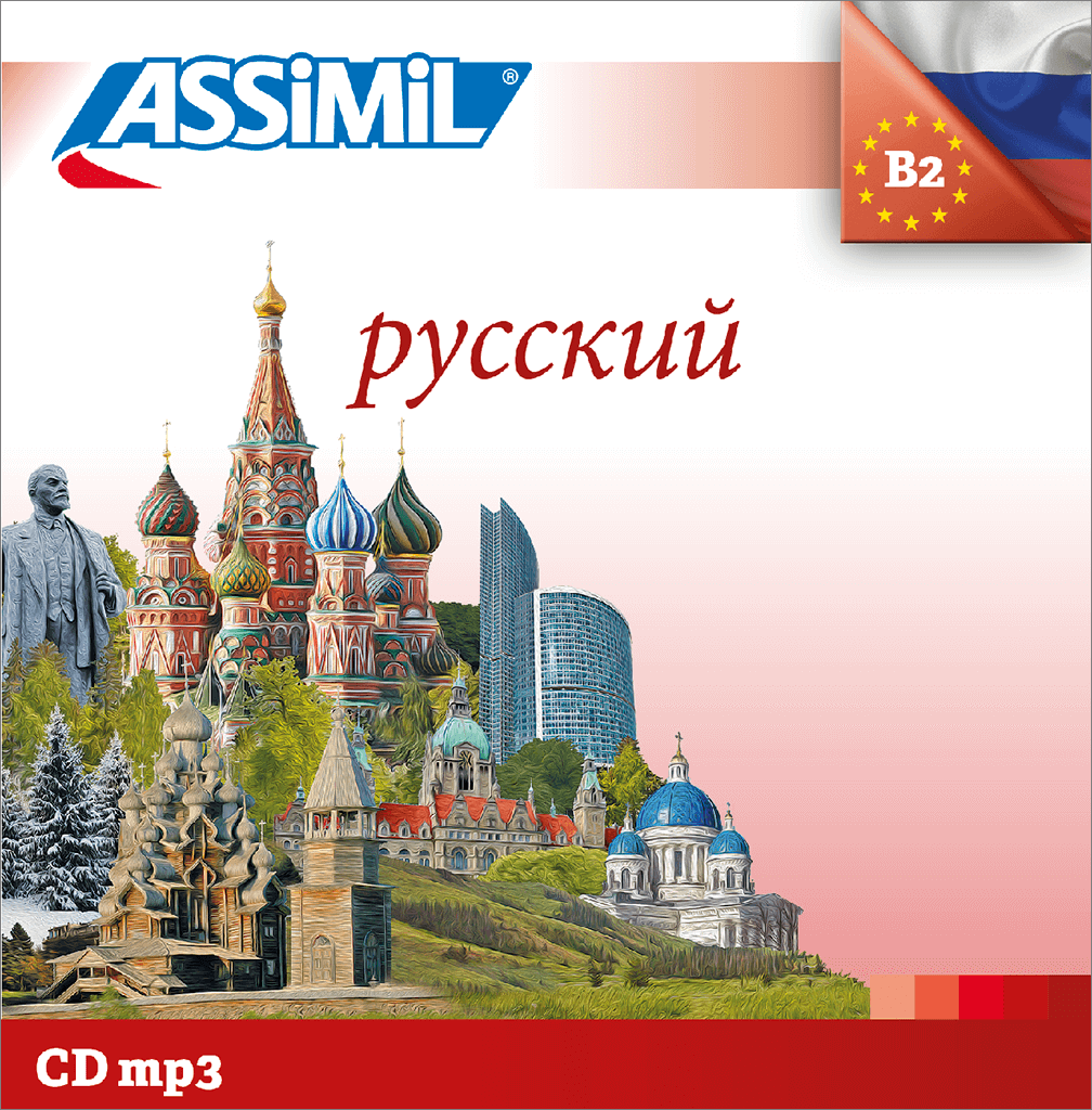 Русская mp 3. Le russe русский. Assimil. Russian CD. Ассимил 250.