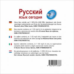 Русский язык сегодня (CD mp3 Russe)