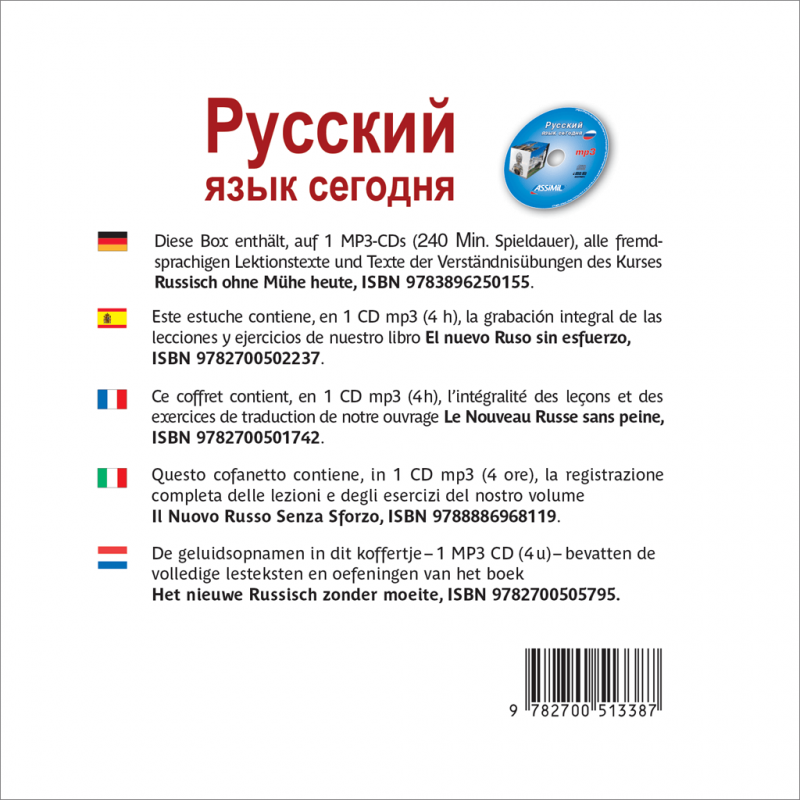 Russkij Yazyk Segodnya Russian Mp3 Cd Assimil Com