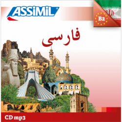 فارسى (Persian mp3 CD)