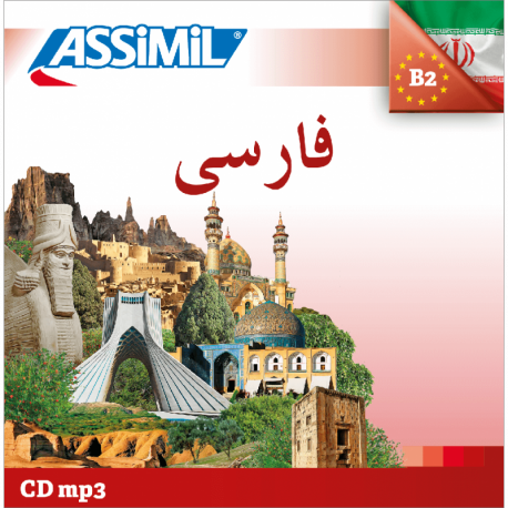 فارسى (Persian mp3 CD)