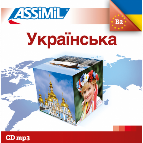 Українська (CD mp3 Ukrainien)