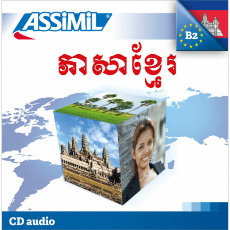 ភាសាខ្មែរ (CD audio jemer)