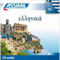 Ελληνικά (CD audio Grec)