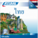 ไทย (Thai audio CD)