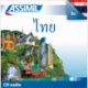 ไทย (CD audio Thaï)