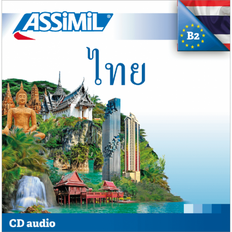 ไทย (CD audio Thaï)