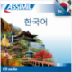 한국어 (Korean audio CD)