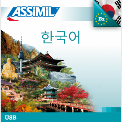 한국어 (USB mp3 Coréen)