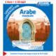 Arabe marocain (caja conversación)