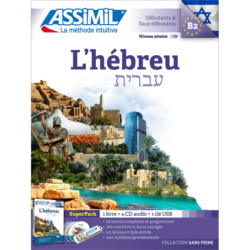 L Hebreu Apprendre L Hebreu Assimil L Hebreu Apprendre L Hebreu Assimil