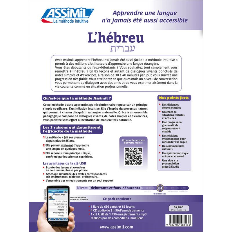 L Hebreu Apprendre L Hebreu Assimil