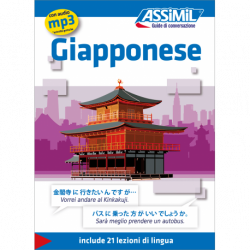 Giapponese (phrasebook only)