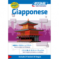 Giapponese (guide seul)