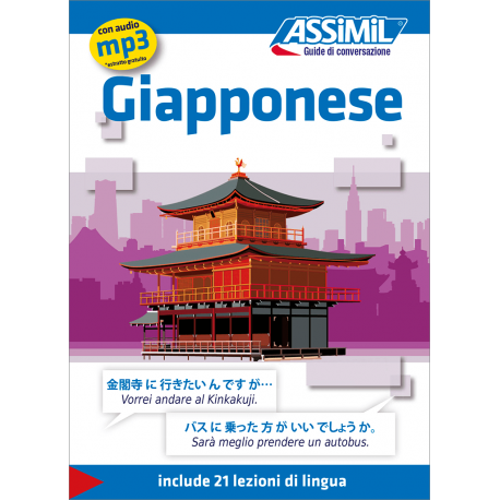 Giapponese (guide seul)