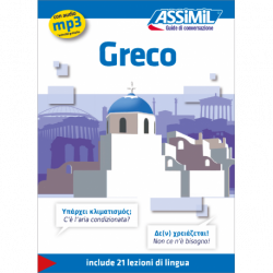 Greco (phrasebook only)