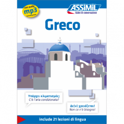 Greco (guide seul)