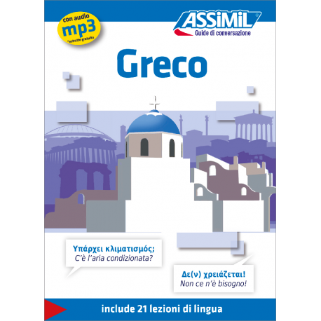 Greco (phrasebook only)