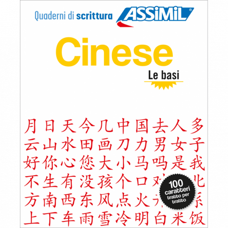 Cinese Le basi