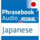 Japanese (mp3 descargable japonés)