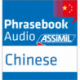 Chinese (téléchargement mp3 Chinois)