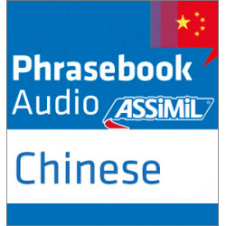 Chinese (téléchargement mp3 Chinois)
