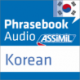 Korean (téléchargement mp3 Coréen)